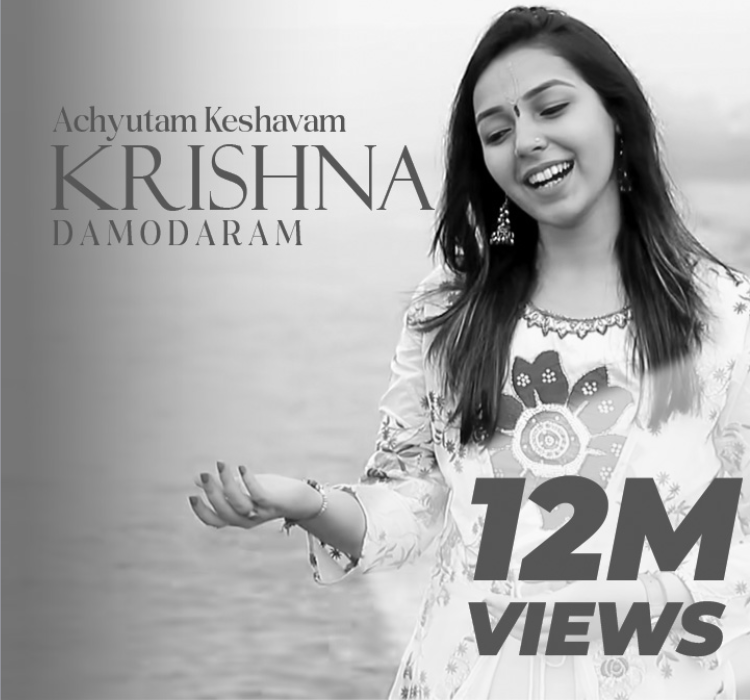 Shree Krishna Govinda Hare Murari